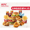 电子券码 肯德基 潮流好味餐（3-4人）兑换券