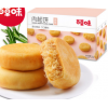 百草味肉松饼1kg早餐面包传统糕点网红休闲零食特色小吃美食点心